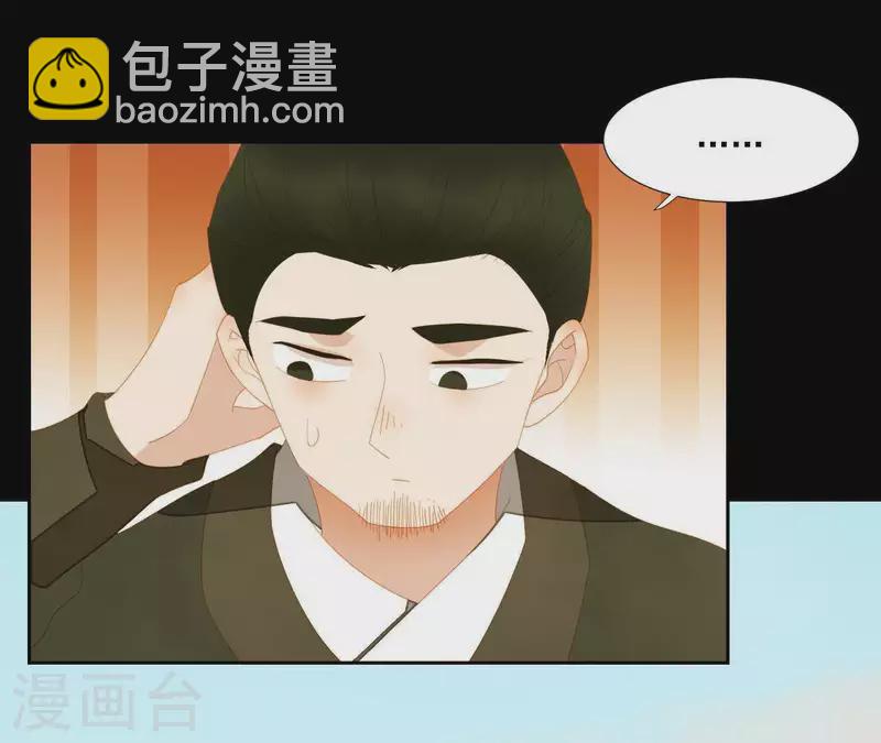 第106话 这人我不认识(1/2)-第107话