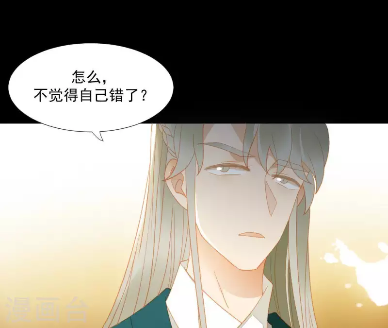 第108话 羊入虎口(1/2)-第109话