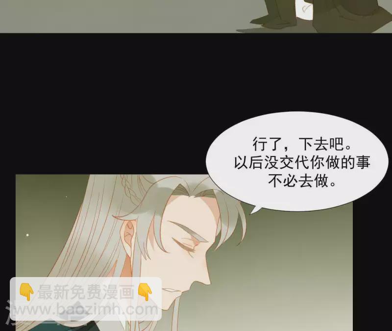 第108话 羊入虎口(1/2)-第109话