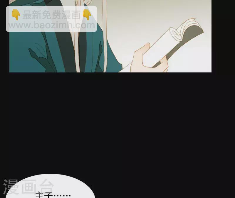 第108话 羊入虎口(1/2)-第109话