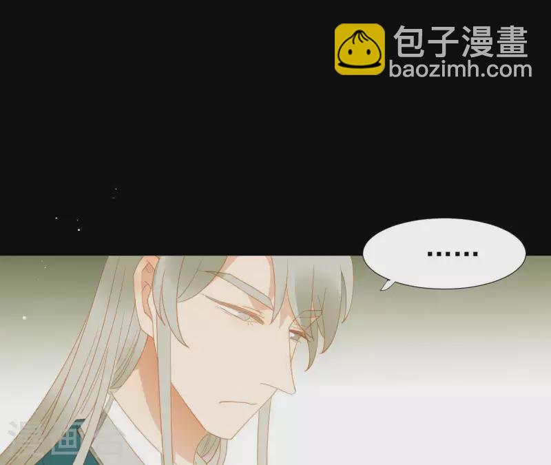 第108话 羊入虎口(1/2)-第109话