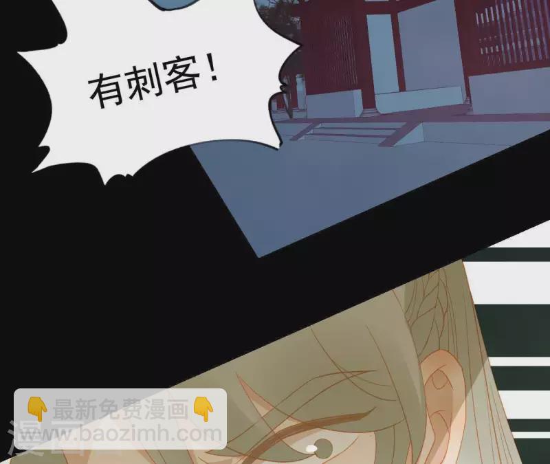 第108话 羊入虎口(1/2)-第109话