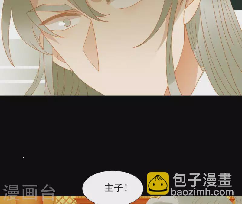 第108话 羊入虎口(1/2)-第109话