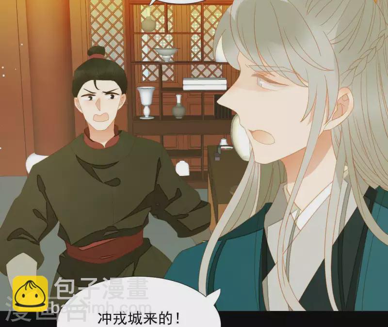 第108话 羊入虎口(1/2)-第109话
