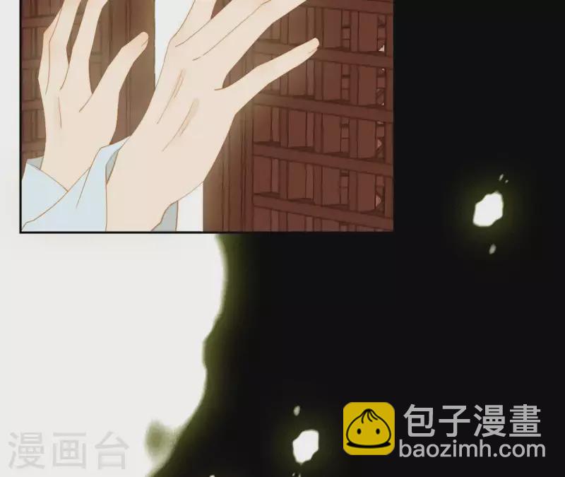 第108话 羊入虎口(1/2)-第109话