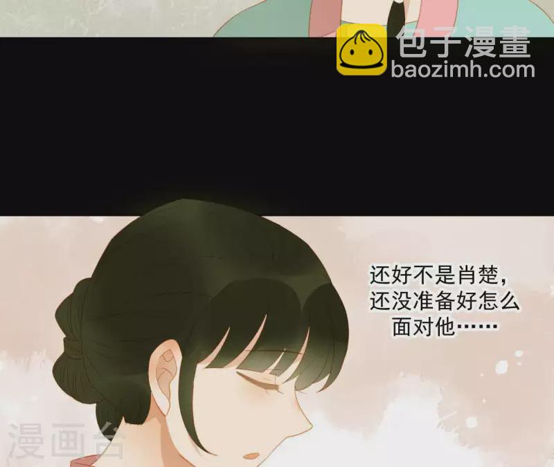第108话 羊入虎口(1/2)-第109话