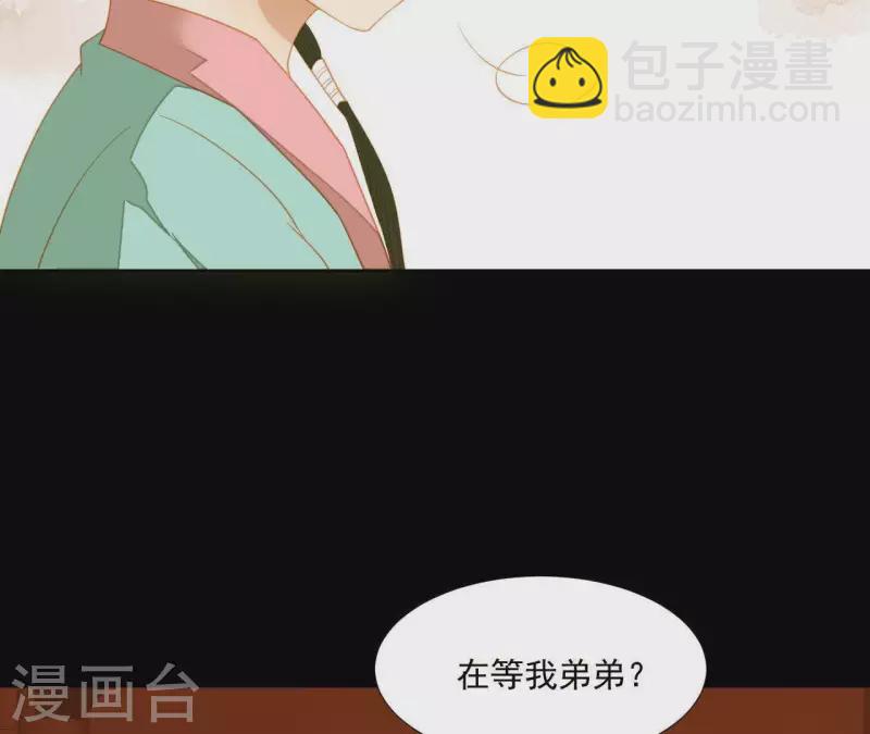 第108话 羊入虎口(1/2)-第109话