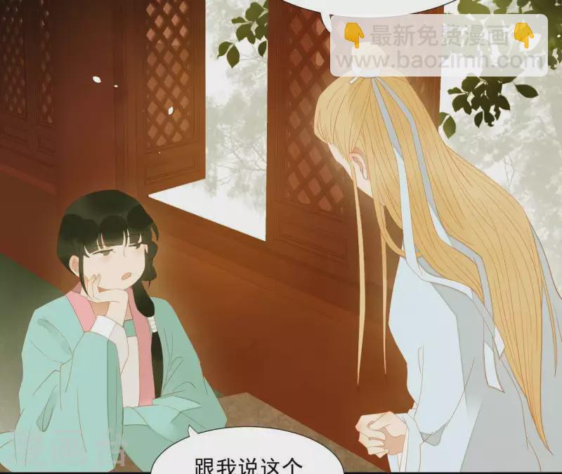第108话 羊入虎口(1/2)-第109话