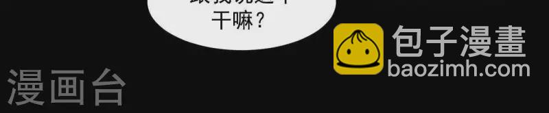 第108话 羊入虎口(1/2)-第109话