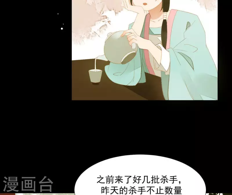 第108话 羊入虎口(1/2)-第109话