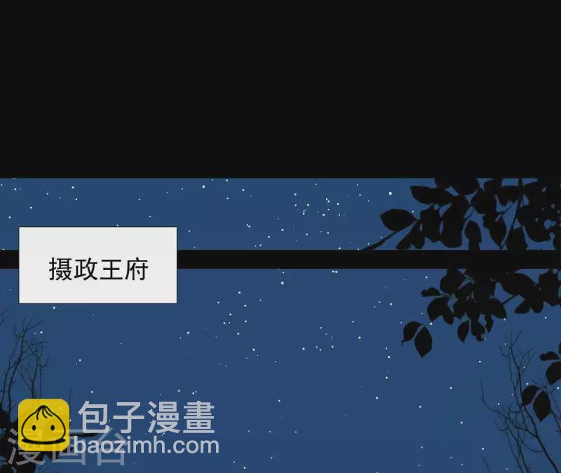 第108话 羊入虎口(1/2)-第109话