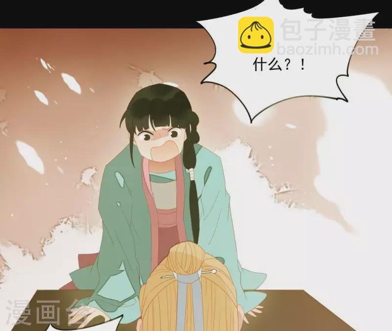 第108话 羊入虎口(1/2)-第109话
