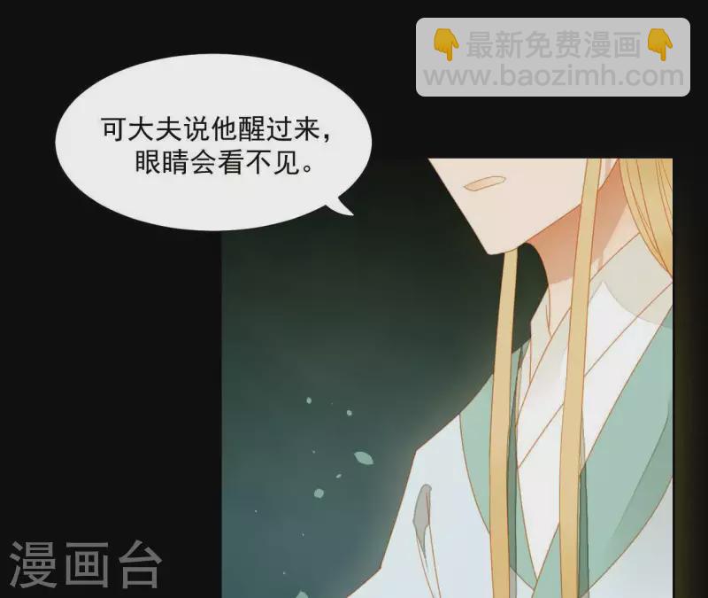 第108话 羊入虎口(1/2)-第109话