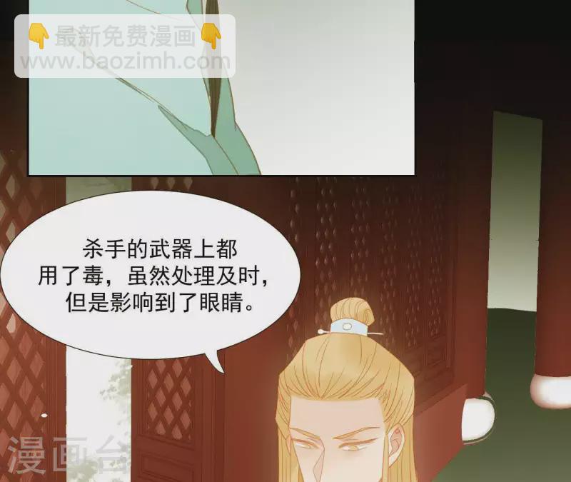 第108话 羊入虎口(1/2)-第109话