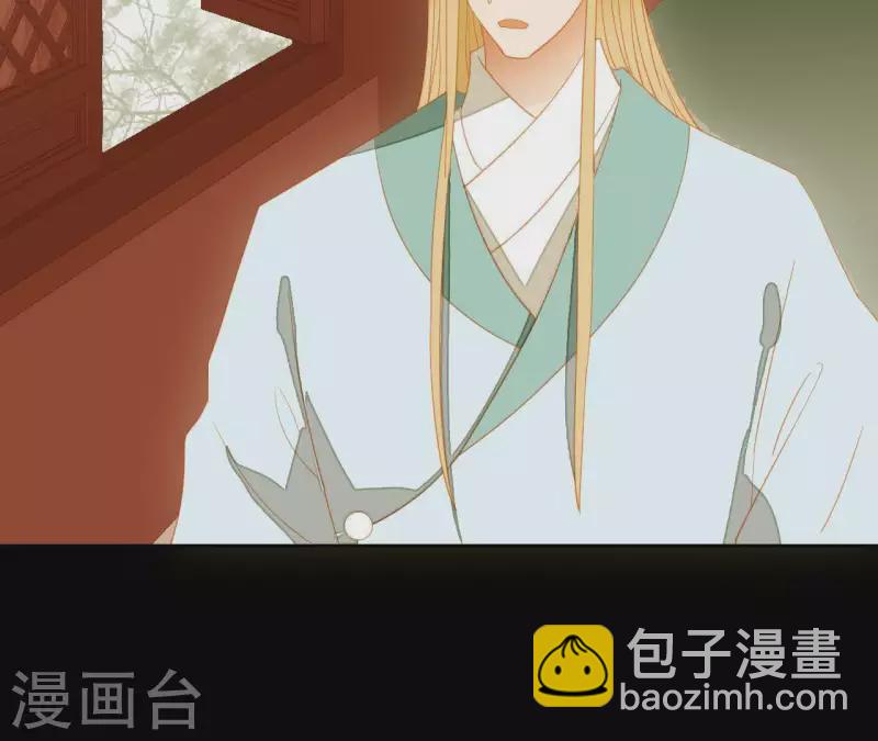第108话 羊入虎口(1/2)-第109话
