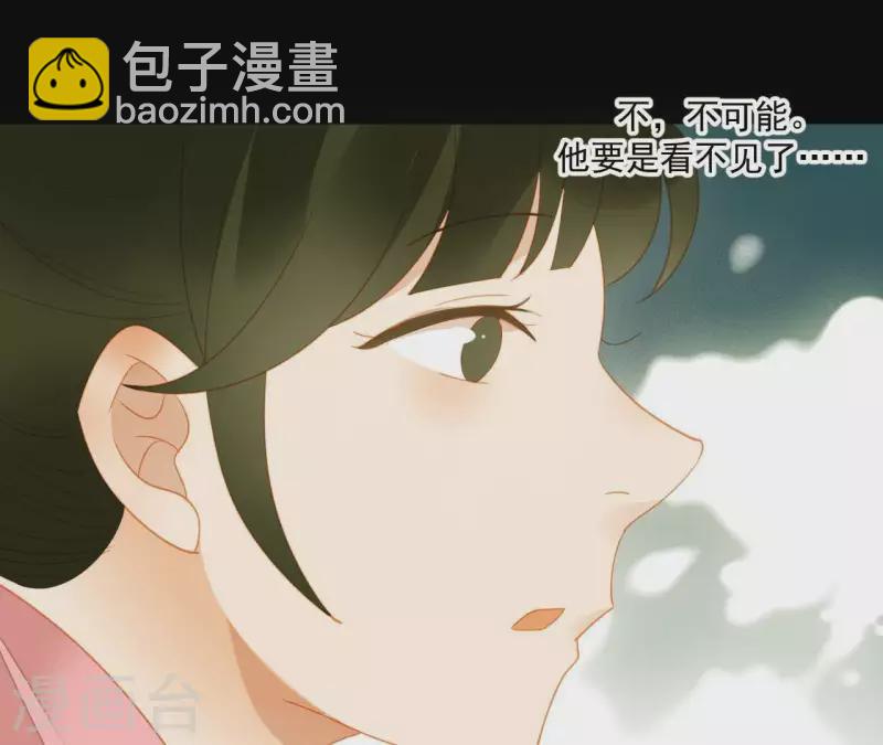 第108话 羊入虎口(1/2)-第109话