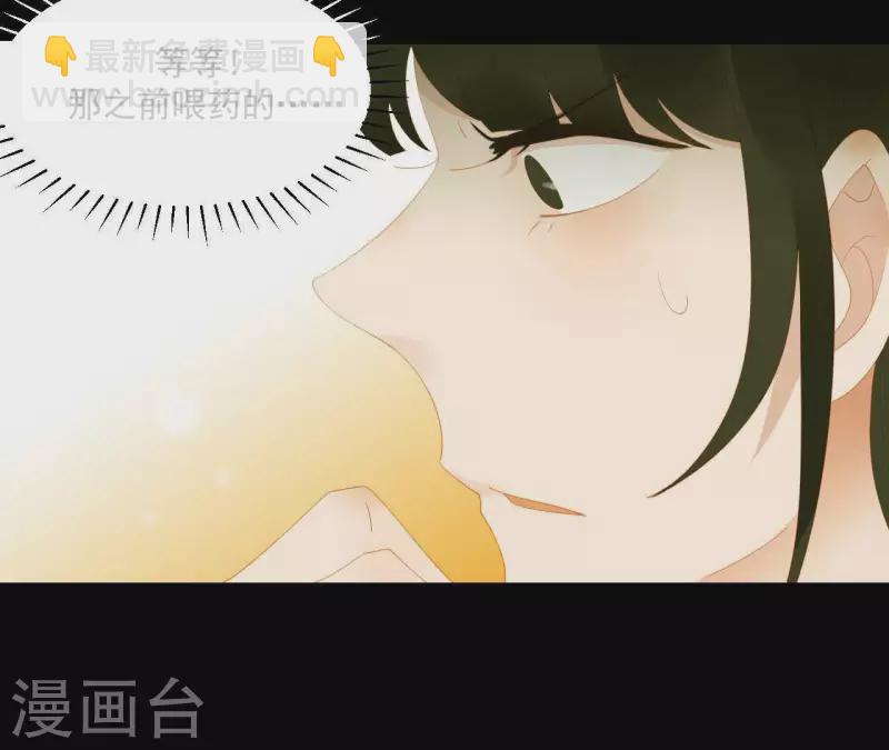 第110话 暗中观察(1/2)-第111话