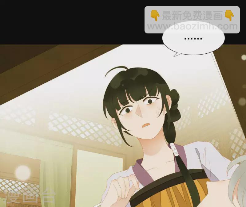 第110话 暗中观察(1/2)-第111话