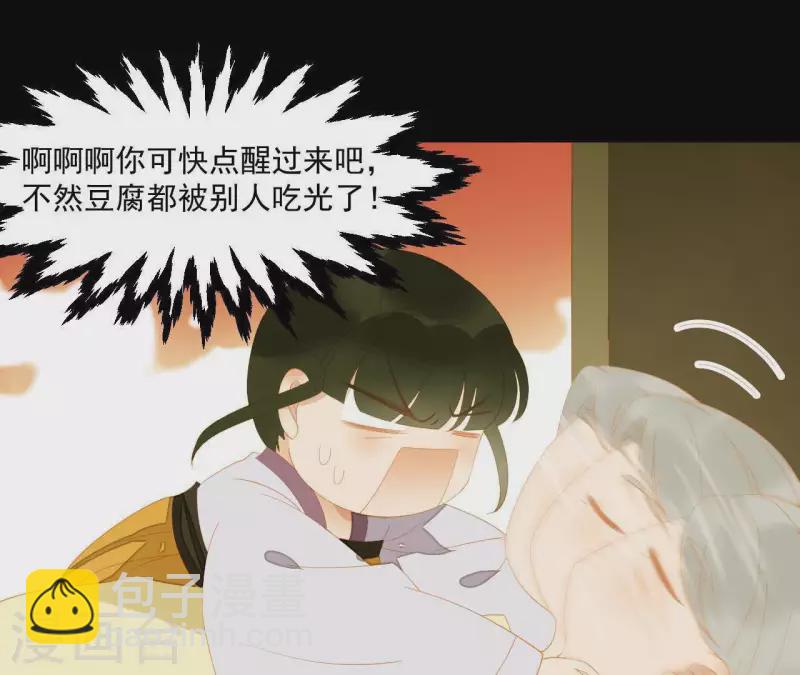 第110话 暗中观察(1/2)-第111话
