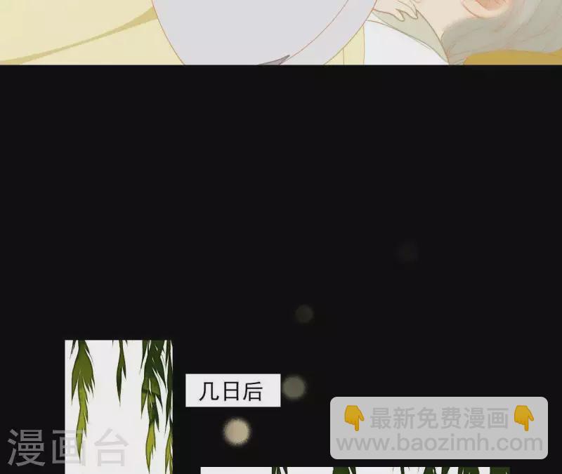第110话 暗中观察(1/2)-第111话
