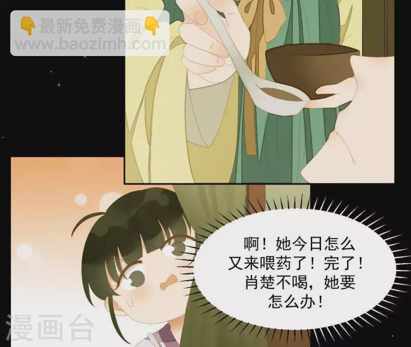 第110话 暗中观察(1/2)-第111话