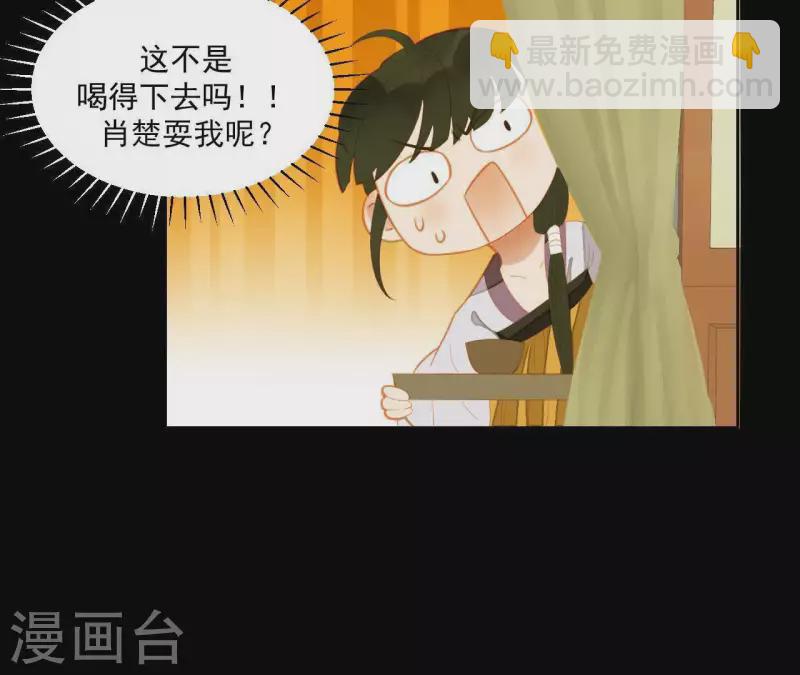 第110话 暗中观察(1/2)-第111话