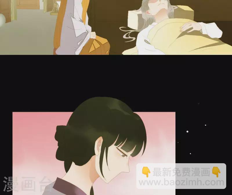 第110话 暗中观察(1/2)-第111话