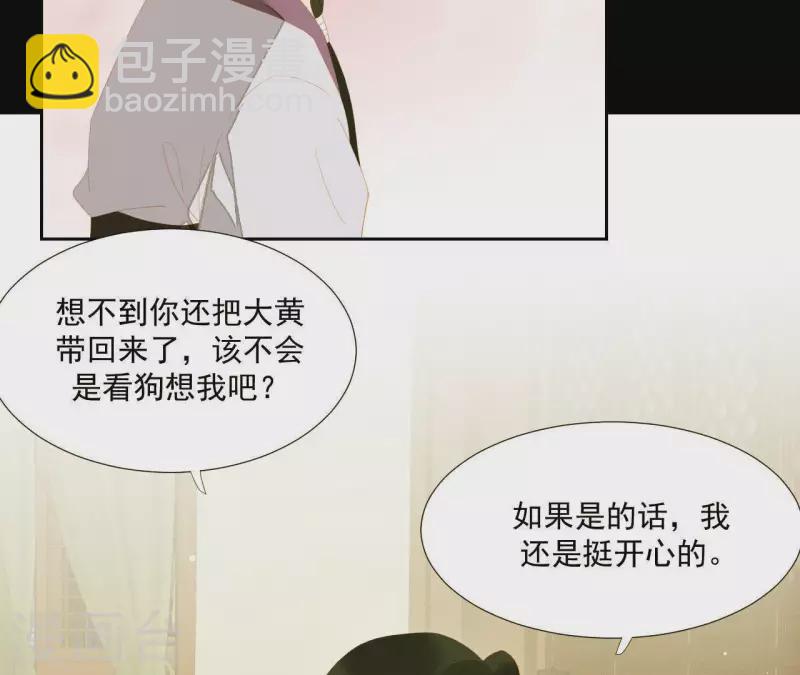 第110话 暗中观察(1/2)-第111话