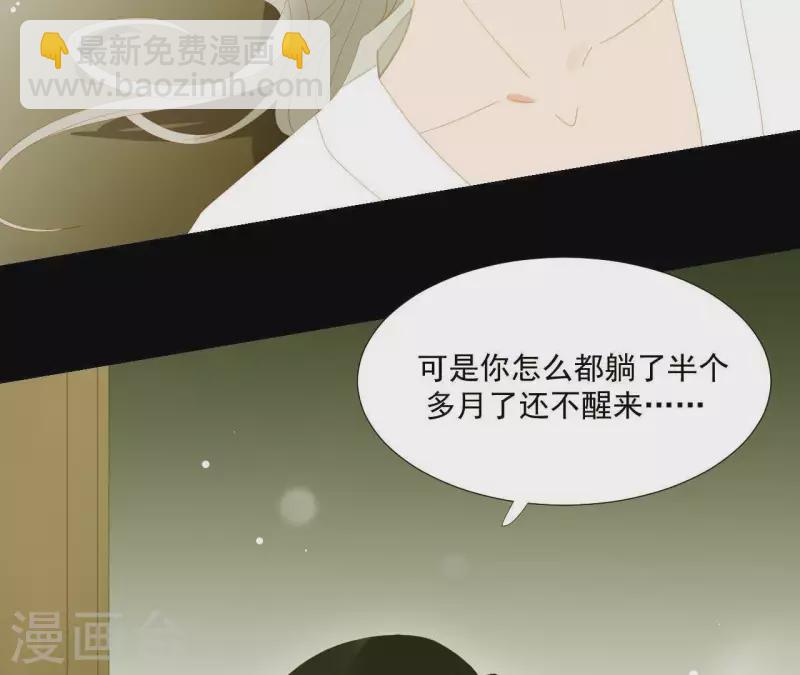 第110话 暗中观察(1/2)-第111话