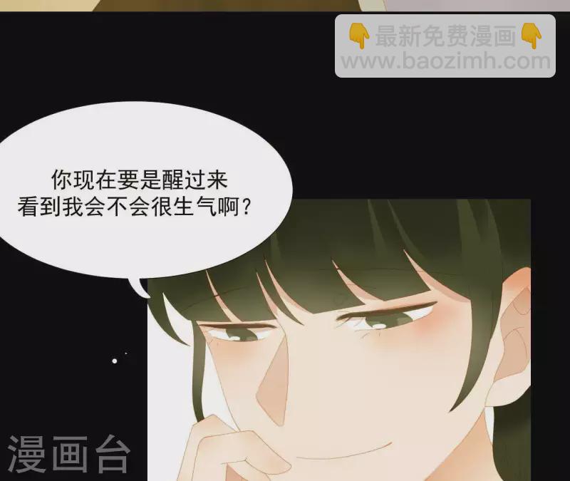 第110话 暗中观察(1/2)-第111话