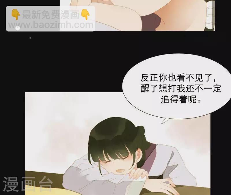 第110话 暗中观察(1/2)-第111话