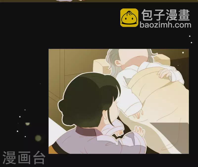 第110话 暗中观察(1/2)-第111话