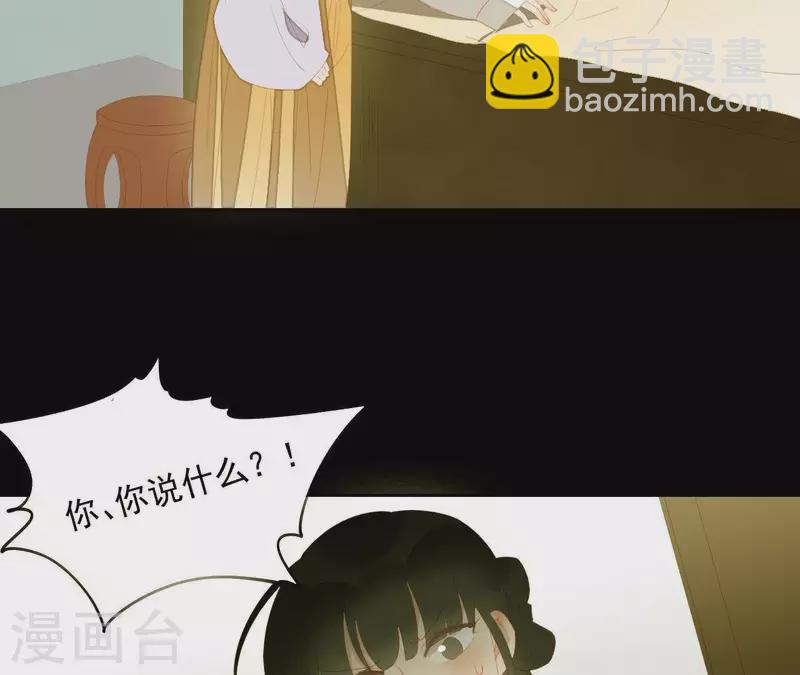 第110话 暗中观察(1/2)-第111话