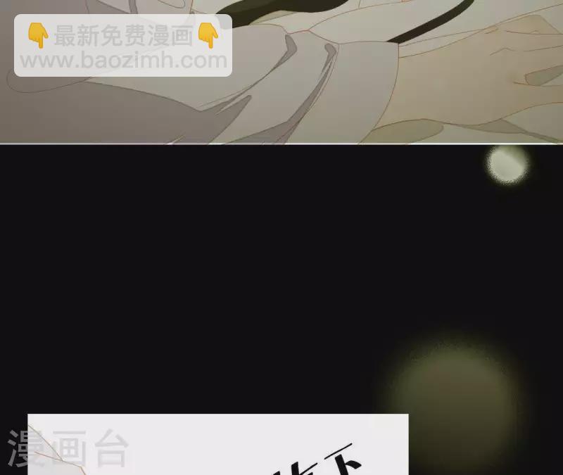 第110话 暗中观察(1/2)-第111话