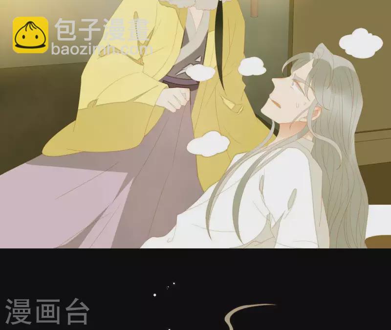 第112话 我狠不下心&hellip;(1/2)-第113话