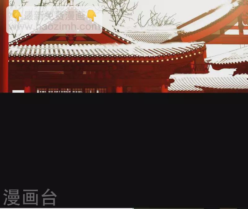 第112话 我狠不下心&hellip;(1/2)-第113话