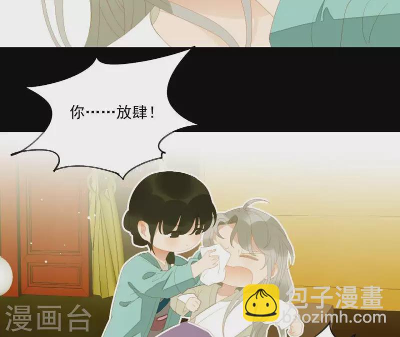 第112话 我狠不下心&hellip;(1/2)-第113话