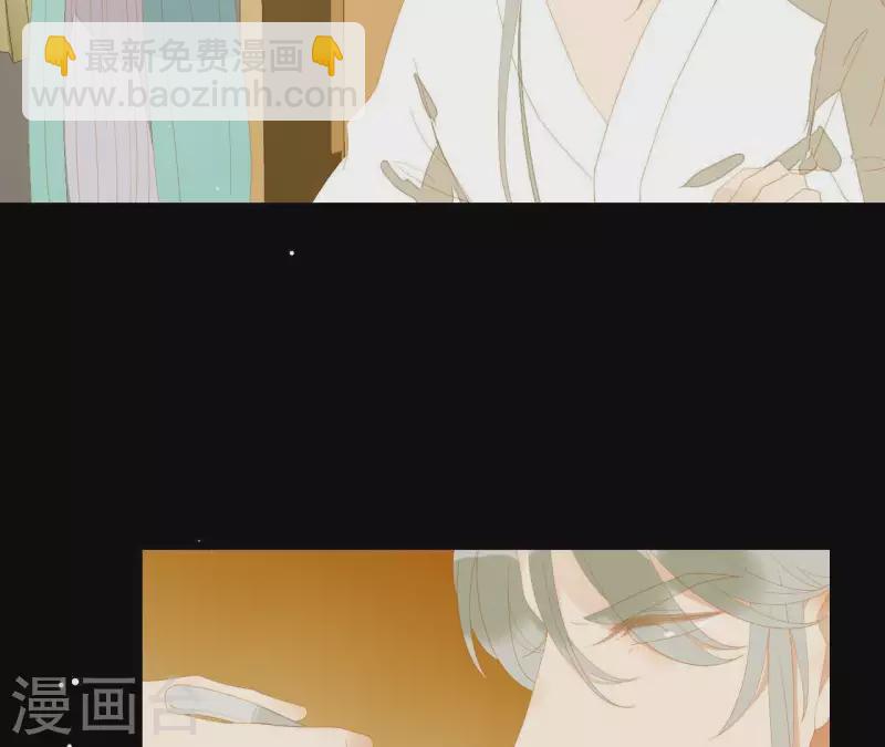 第112话 我狠不下心&hellip;(1/2)-第113话