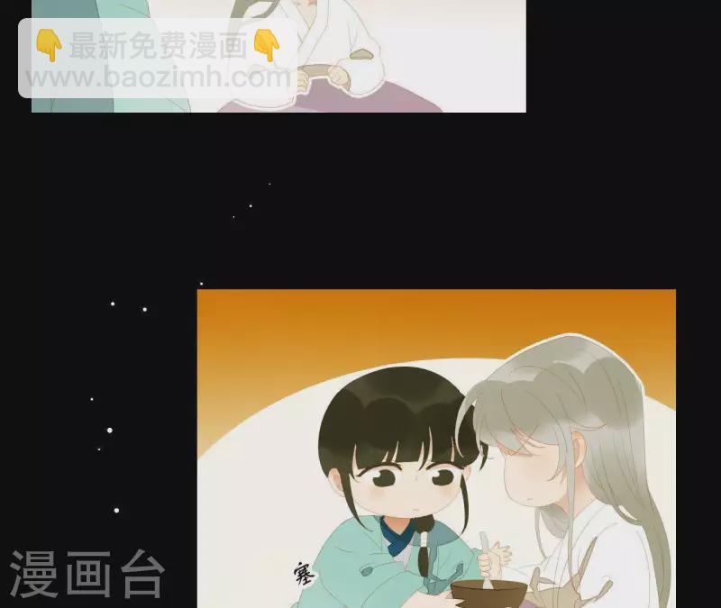 第112话 我狠不下心&hellip;(1/2)-第113话
