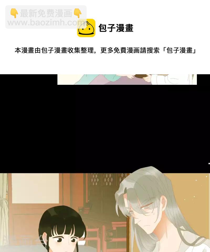 第112话 我狠不下心&hellip;(1/2)-第113话