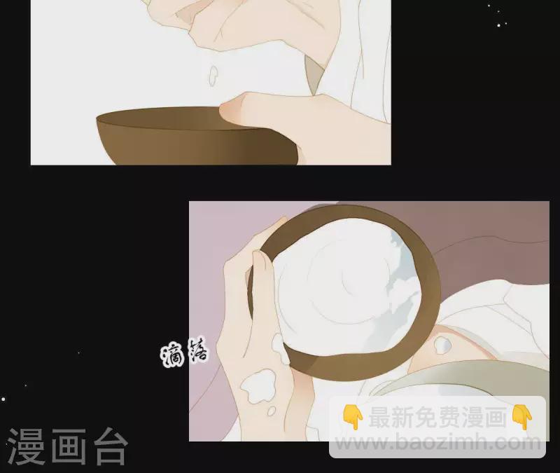 第112话 我狠不下心&hellip;(1/2)-第113话
