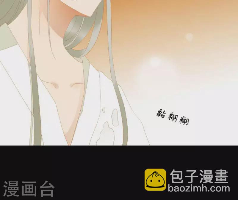 第112话 我狠不下心&hellip;(1/2)-第113话