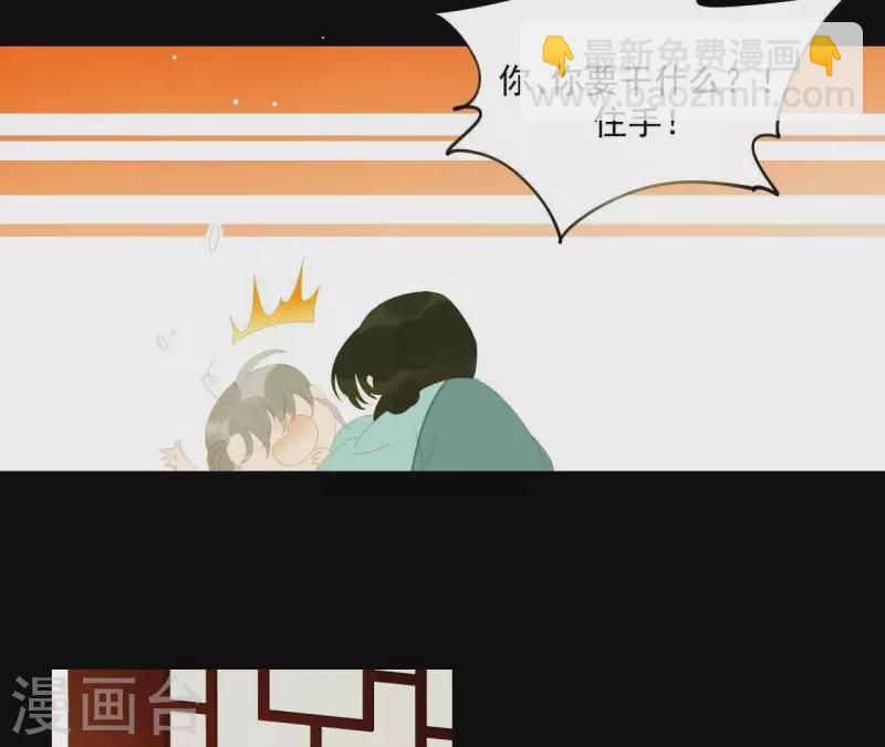 第112话 我狠不下心&hellip;(1/2)-第113话