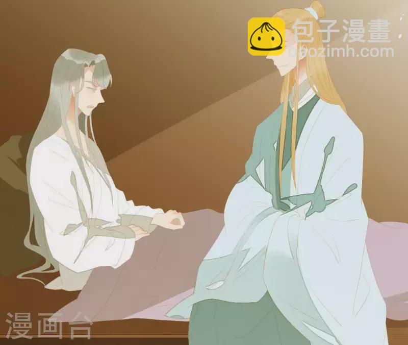 第112话 我狠不下心&hellip;(1/2)-第113话