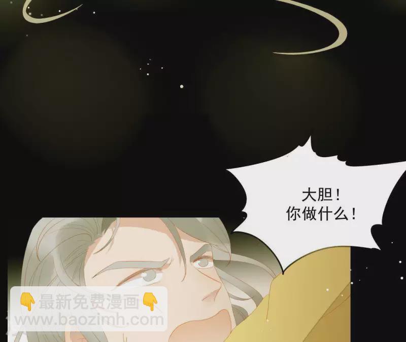 第112话 我狠不下心&hellip;(1/2)-第113话
