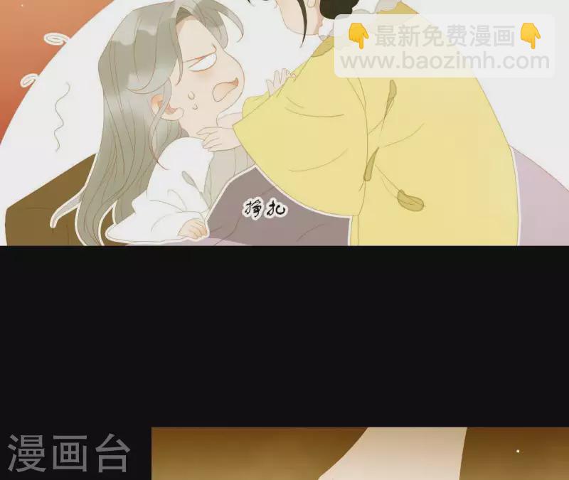 第112话 我狠不下心&hellip;(1/2)-第113话