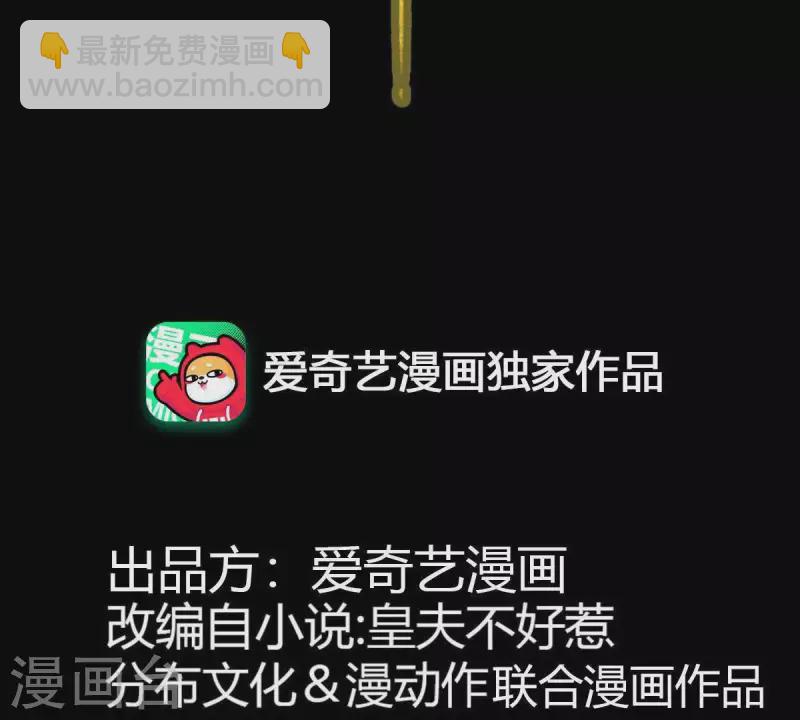 第114话 好久不见啊~(1/2)-第115话