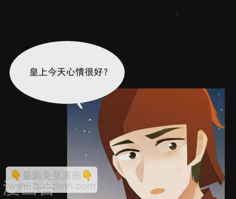 第114话 好久不见啊~(1/2)-第115话