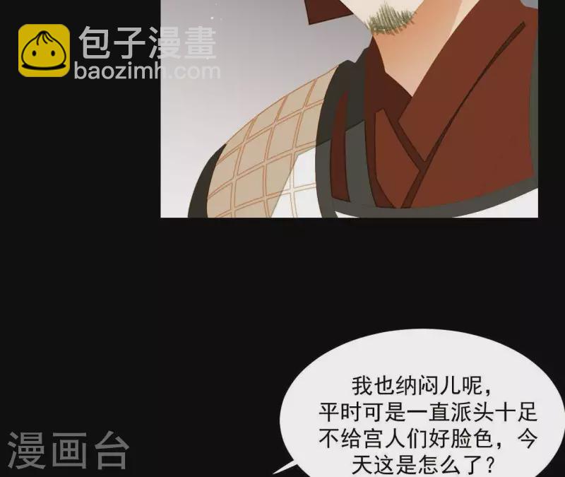 第114话 好久不见啊~(1/2)-第115话