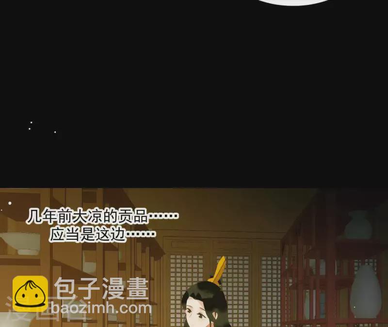 第114话 好久不见啊~(1/2)-第115话